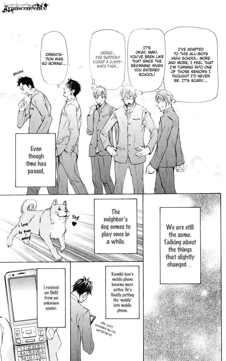 Men's Kou Chapter 31 43